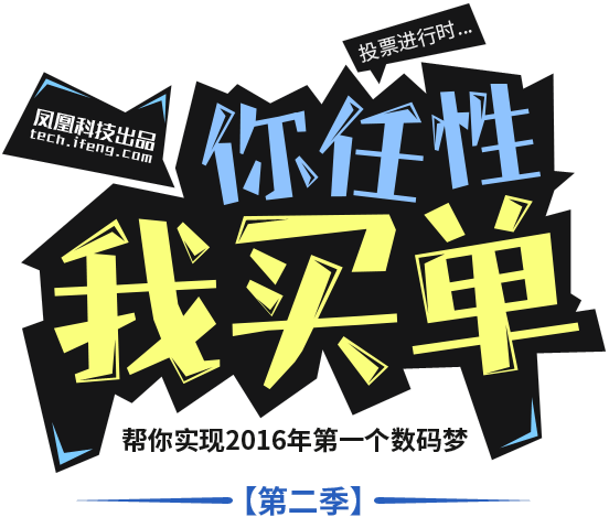 你任性,我买单