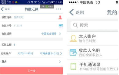 目前中国工商银行宁波市分行已在app图标,名称,启动页以及搜索关键字