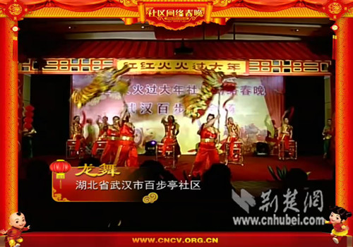 武汉百步亭社区:以文化人,塑造居民文明素质