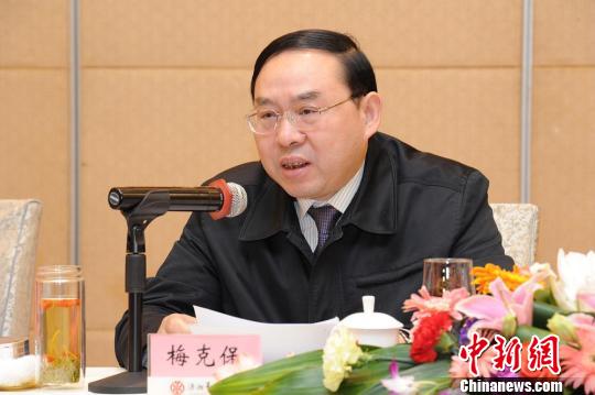 湖南省委副书记梅克保:民间对外友好工作大有