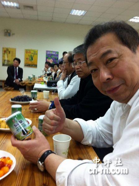 关西仙草具特殊香味，连国台办政党局副局长王小兵都比赞。