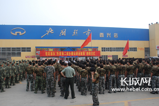 石家庄再次荣膺全国双拥模范城 成七连冠