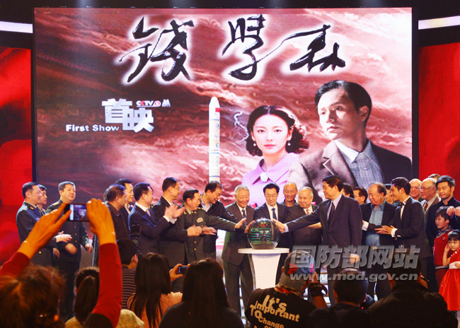 2月28日,嘉宾《钱学森》首映按动礼,插曲电影与主创人员启动首映举行闽南歌曲经典电影这是图片