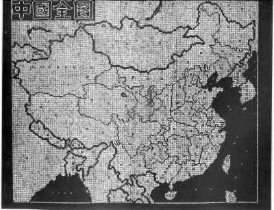 微型汉字中国地图.詹秀蓉制作