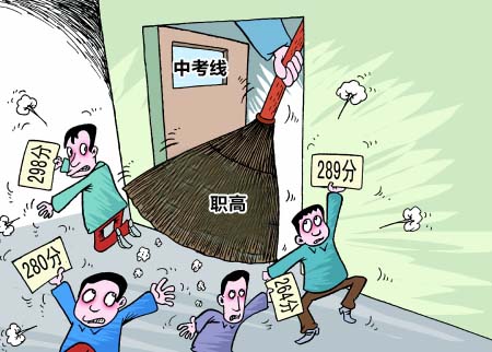 初三学生上课时间考察职高