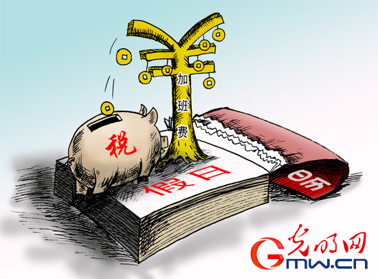 延期交房违约金_违约金收入交税吗(2)