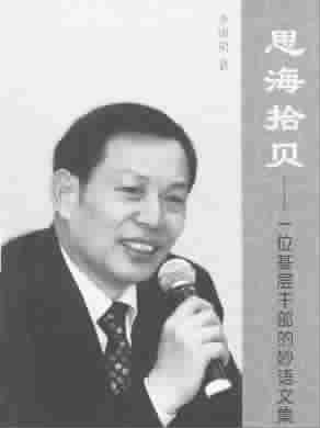 顾衍之出书版番外孩子_出书收入(3)