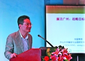 倪星:+现任中山大学政务学院副院长