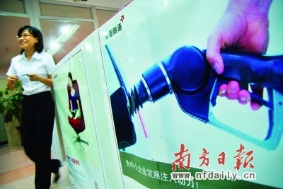 3年发放小企业 贷款超68亿元