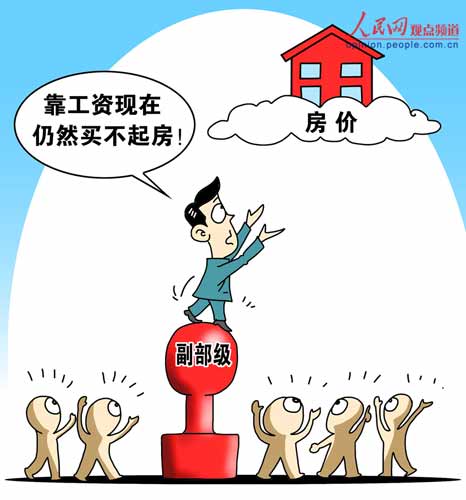 什么软件找工作最靠谱_pplive靠什么收入(2)