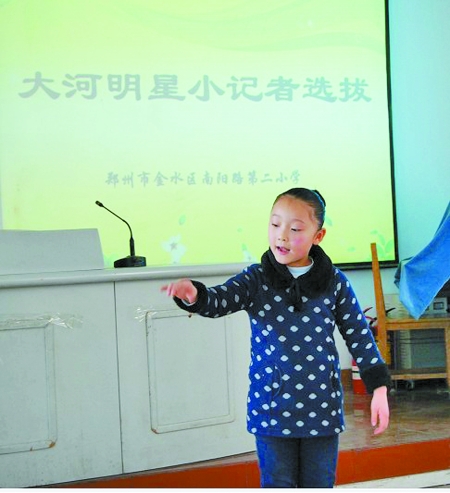 校园小记者应该具备什么素质