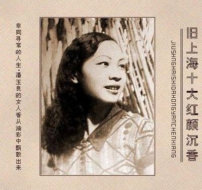 名媛排行榜_NBA名媛人气排行榜,科比妻子仅第二,皮蓬前妻力压卡戴珊家族