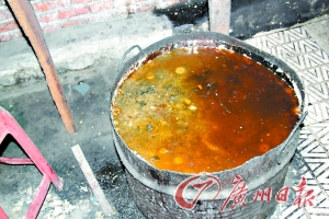 黑作坊无证炸豆腐
