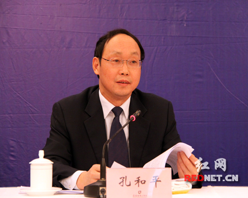 湖南省政府新闻办主任孔和平主持发布会。