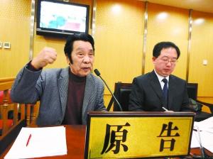 舞蹈家克里木和妻子状告北京前海股骨头医院侵