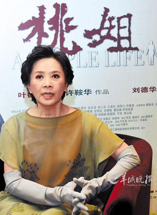 叶德娴言谈百无禁忌