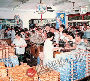 　　上世纪80年代国营粮店