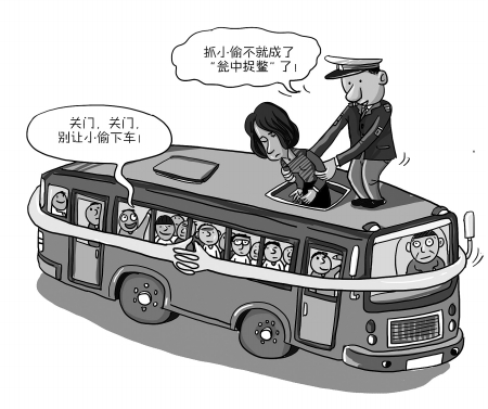 乘客钱包被偷 公交司机关门捉贼
