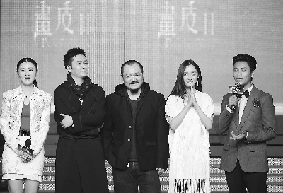 电影《画皮Ⅱ》在北京举办电影角色海报发布会