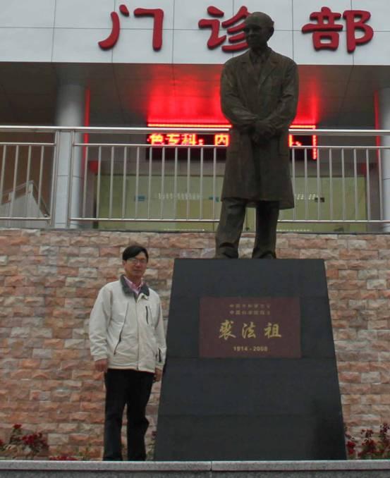 肖传国:落选院士与方舟子无关 行医资格是被注