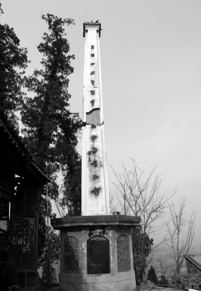 五龙山伏击战纪念碑