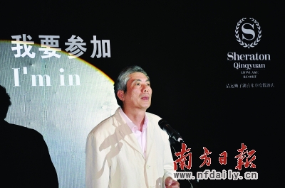 清远市人大常委会环境和资源工作委员会主任 何国雄