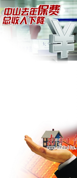 朱芳雨打架_朱芳雨总收入