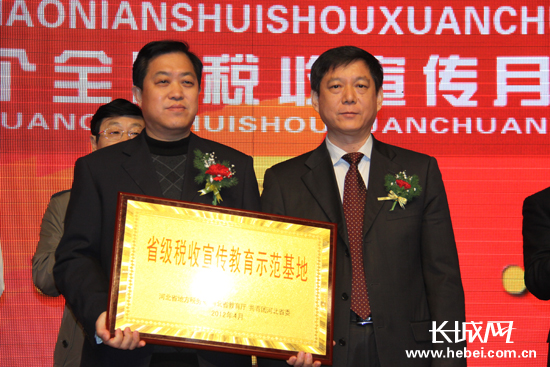 收入证明_教育局长收入