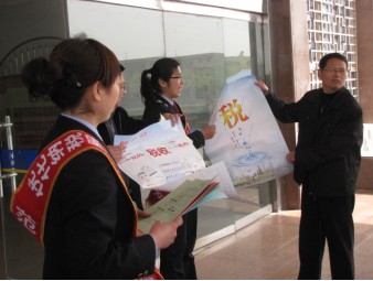 范县地税局举行税收宣传月活动
