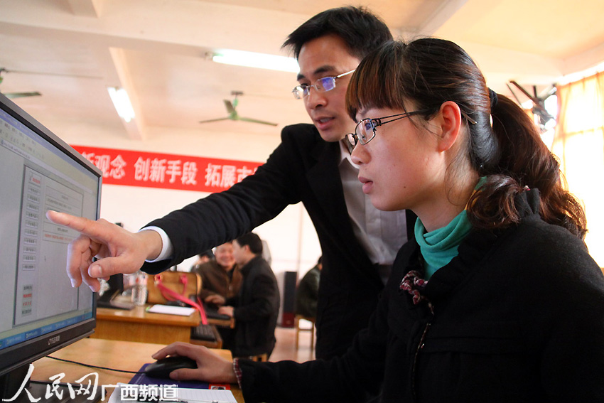 融安:电子商务培训助农民增收