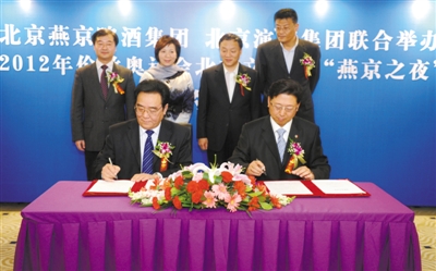 燕啤1200万支持伦敦"北京文化周"