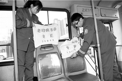 昨天下午,北京市公交集团第二客运分公司39路车队在铜厂公交站展示了