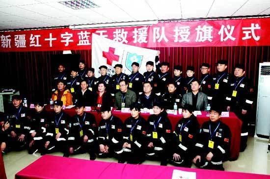 2011年11月25日，新疆红十字蓝天救援队正式成立。新疆红十字蓝天救援队供图