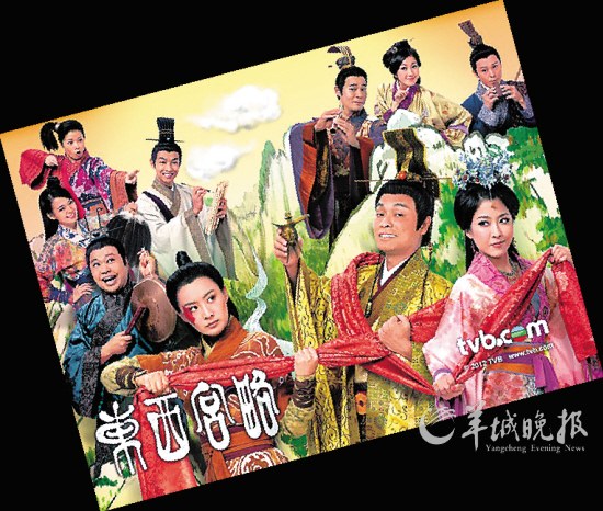 《东西宫略》力压《亲密损友》