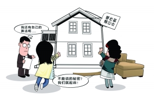 父亲的遗嘱里写了啥?秘密!