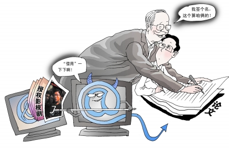 河南发布知识产权保护现状白皮书 公布十大侵