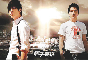 《痞子英雄》6月公映