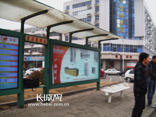 天津一公交站牌成摆设