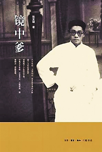 踏山河葫芦丝c调曲谱(2)