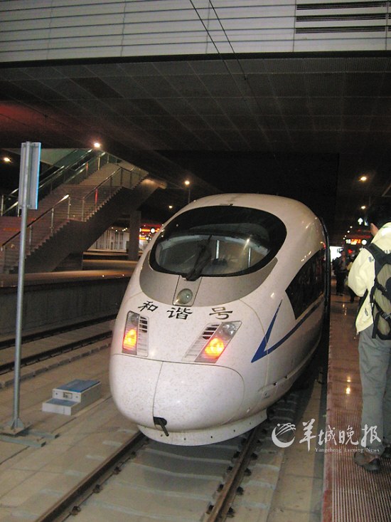 深圳北首发武汉高铁抵汉_资讯频道_凤凰网