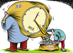 贷款收入证明_存贷款利差收入之外