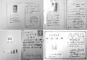 ba81e256233df5f59113129d0c8fe0cc.jpg