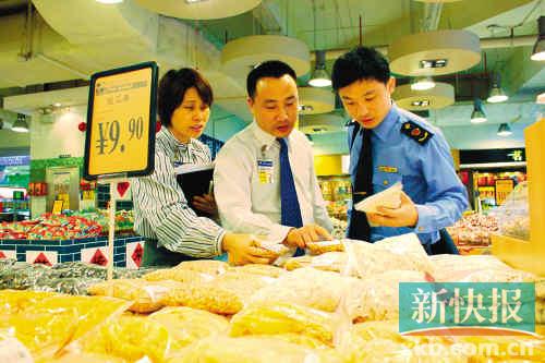 公告栏可见瘦肉精检测结果 冷藏熟食区都有了