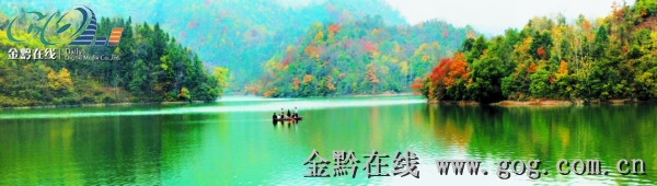 秋冬时节的百里杜鹃湖