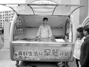 15日 30辆早餐车上街试运行