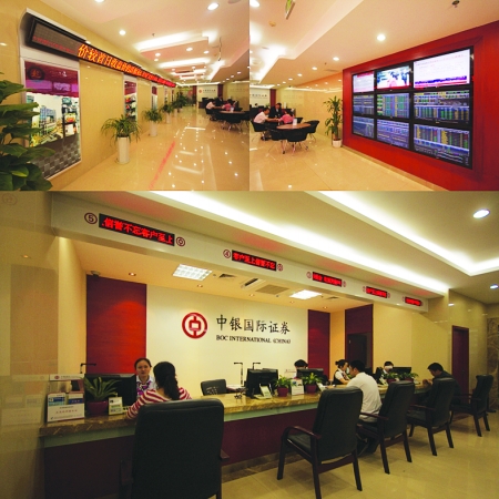 中银国际证券重庆营业部 构建全功能型证券营业部