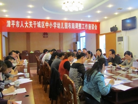 幼儿园人均占地面积(3)