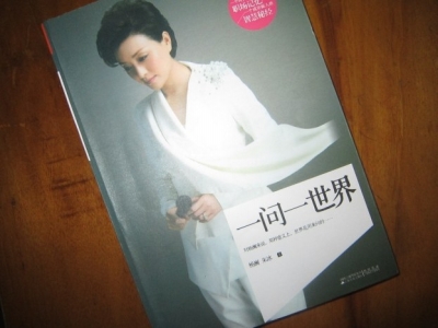 《一问一世界》:聚光灯下的台前幕后_资讯频道_凤凰网