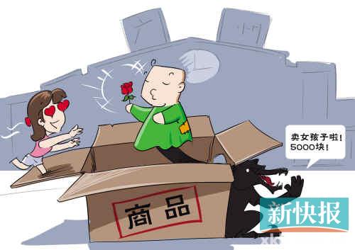 漫画：王云涛