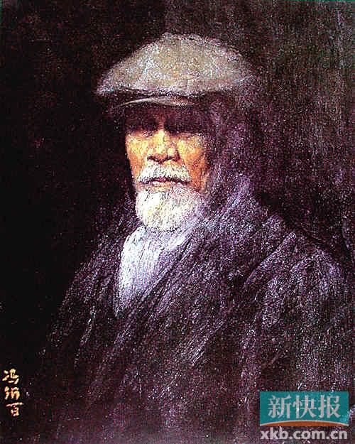■冯钢百《自画像》